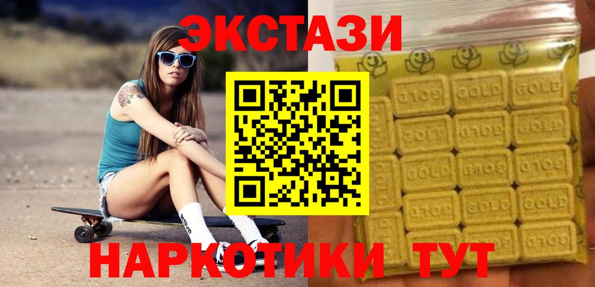 Ecstasy Philipp Plein  ЭКСТАЗИ Philipp Plein  Вход с VPN  Менделеевск 