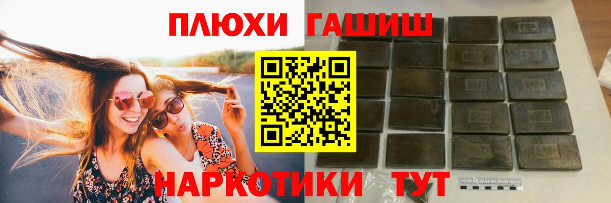 Менделеевск  ГАШ  Вход с VPN  Гашиш хэш  ГАШИШ ice o lator 