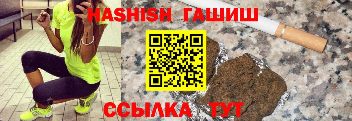 ГАШ убойный Менделеевск