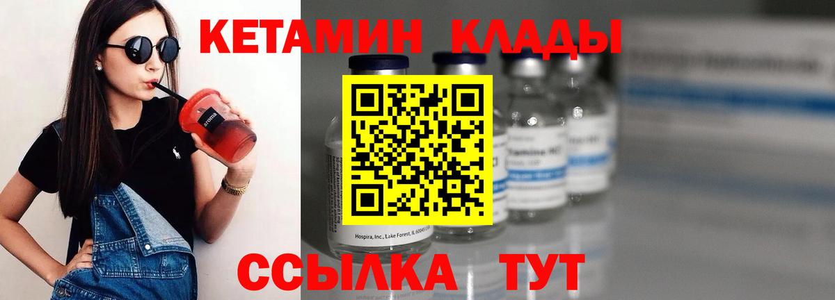 Каннабис Менделеевск