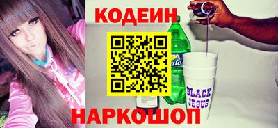 героин Донецк