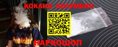 героин Донецк