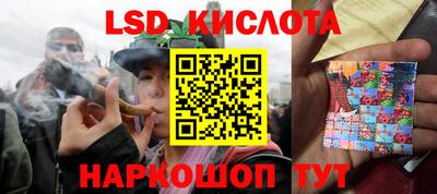 стаф Гусь-Хрустальный