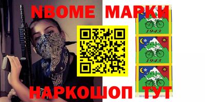 ALPHA PVP Гусев