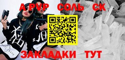 ALPHA PVP Дубна
