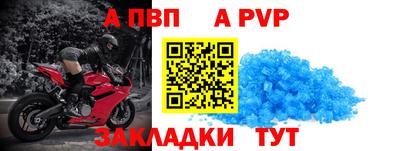 стаф Гусь-Хрустальный