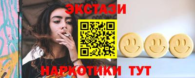 мдма Гусиноозёрск