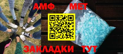 ALPHA PVP Дубна