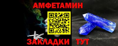 ALPHA PVP Дубна