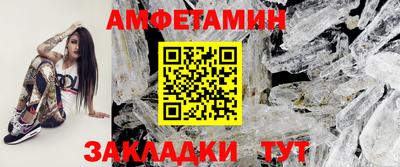 стаф Гусь-Хрустальный