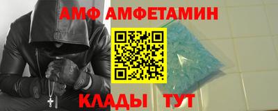 стаф Гусь-Хрустальный