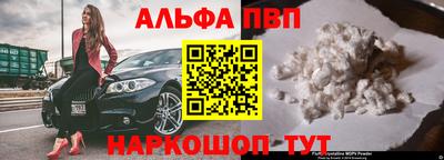 стаф Гусь-Хрустальный