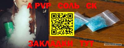 гашик Донской
