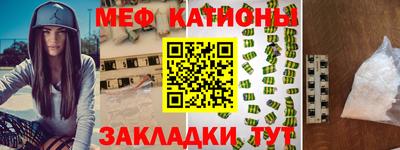 стаф Гусь-Хрустальный