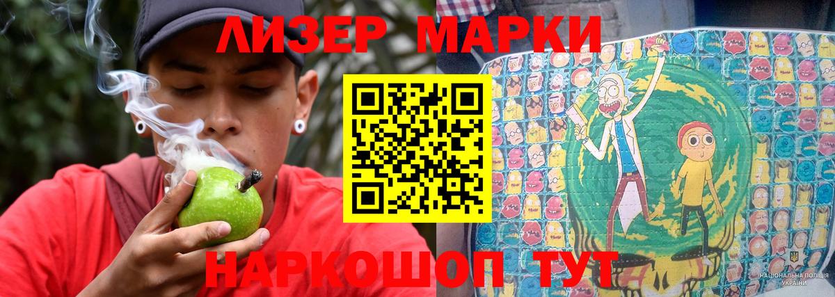 LSD-25 экстази кислота  Вход с VPN  кракен сайт  LSD-25 экстази кислота  Менделеевск 