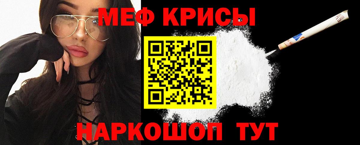COCAIN  ГАШ  Марихуана  Менделеевск  Меф   Меф  Вход с VPN 