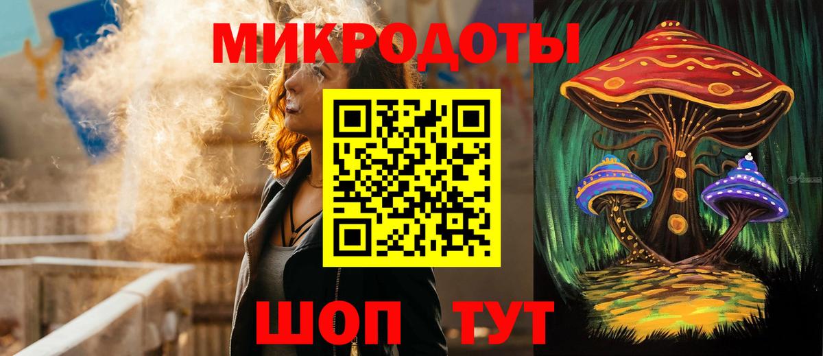 Галлюциногенные грибы мухоморы Менделеевск