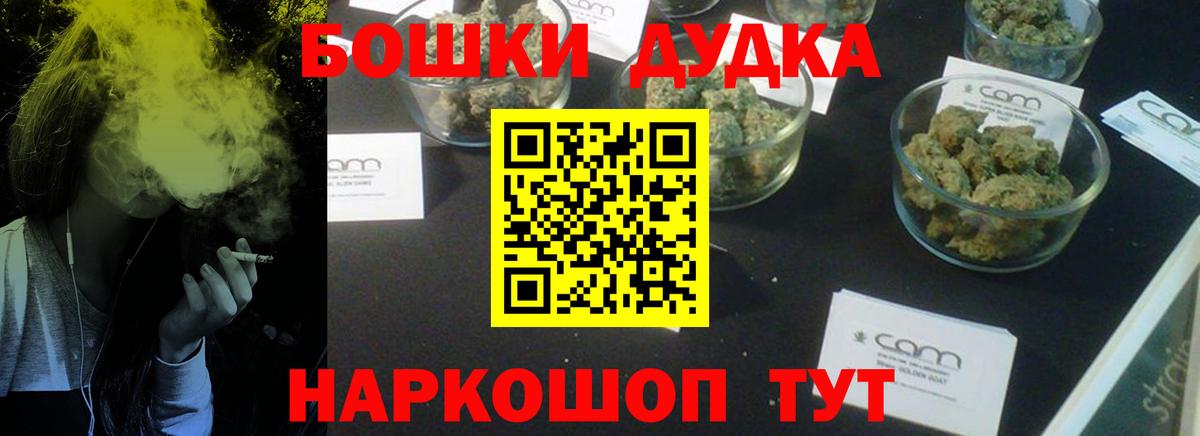 Конопля VHQ  Вход с VPN  Менделеевск  Бошки марихуана OG Kush  Конопля Bruce Banner  МАРИХУАНА сатива 